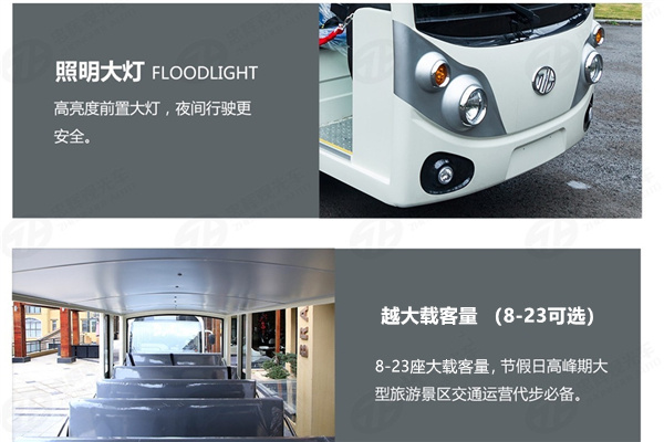 燃油觀光車-大燈